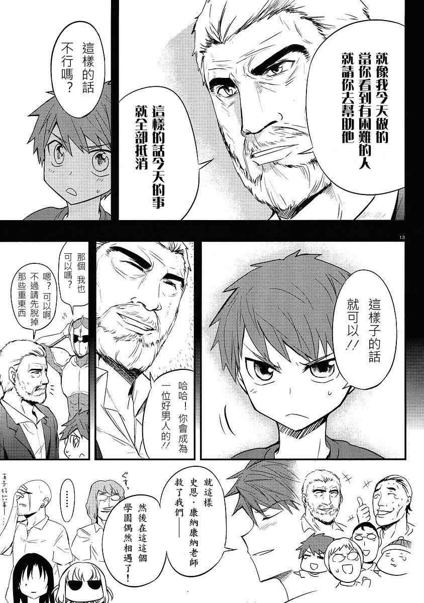 第16话
