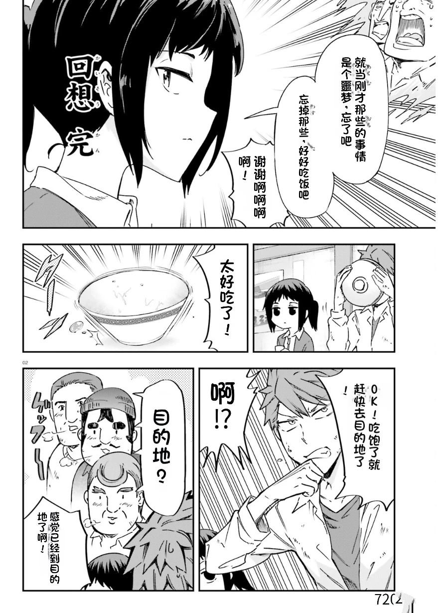 第163话