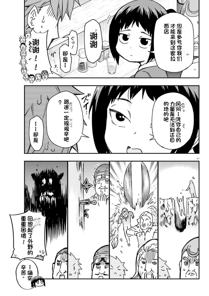 第163话