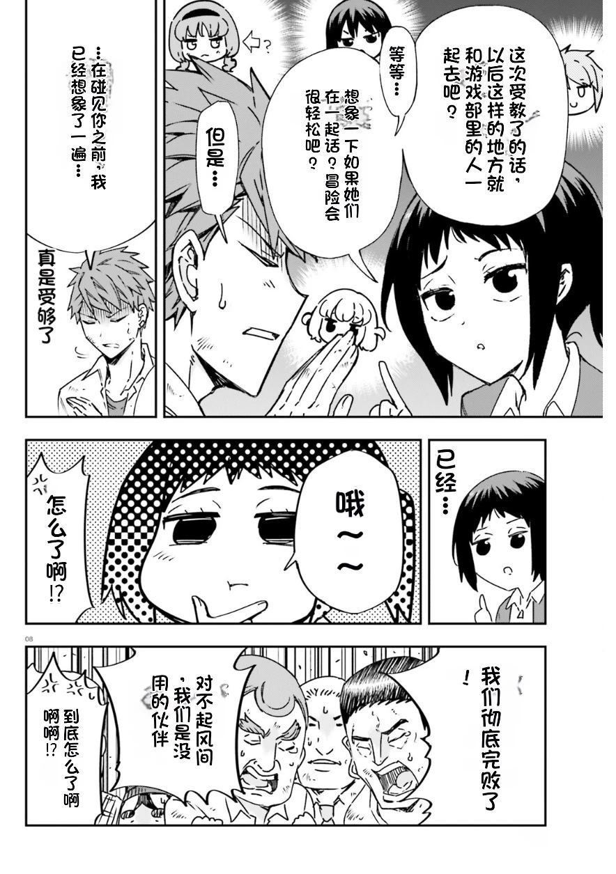 第163话