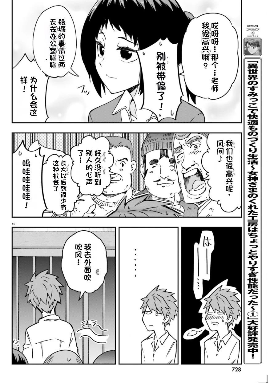 第163话