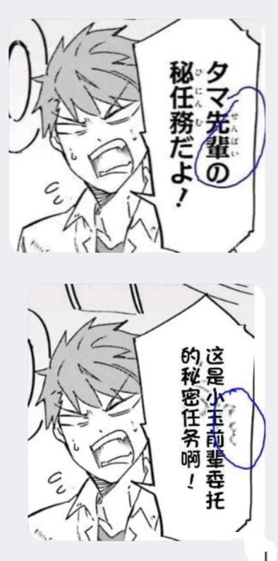 第163话