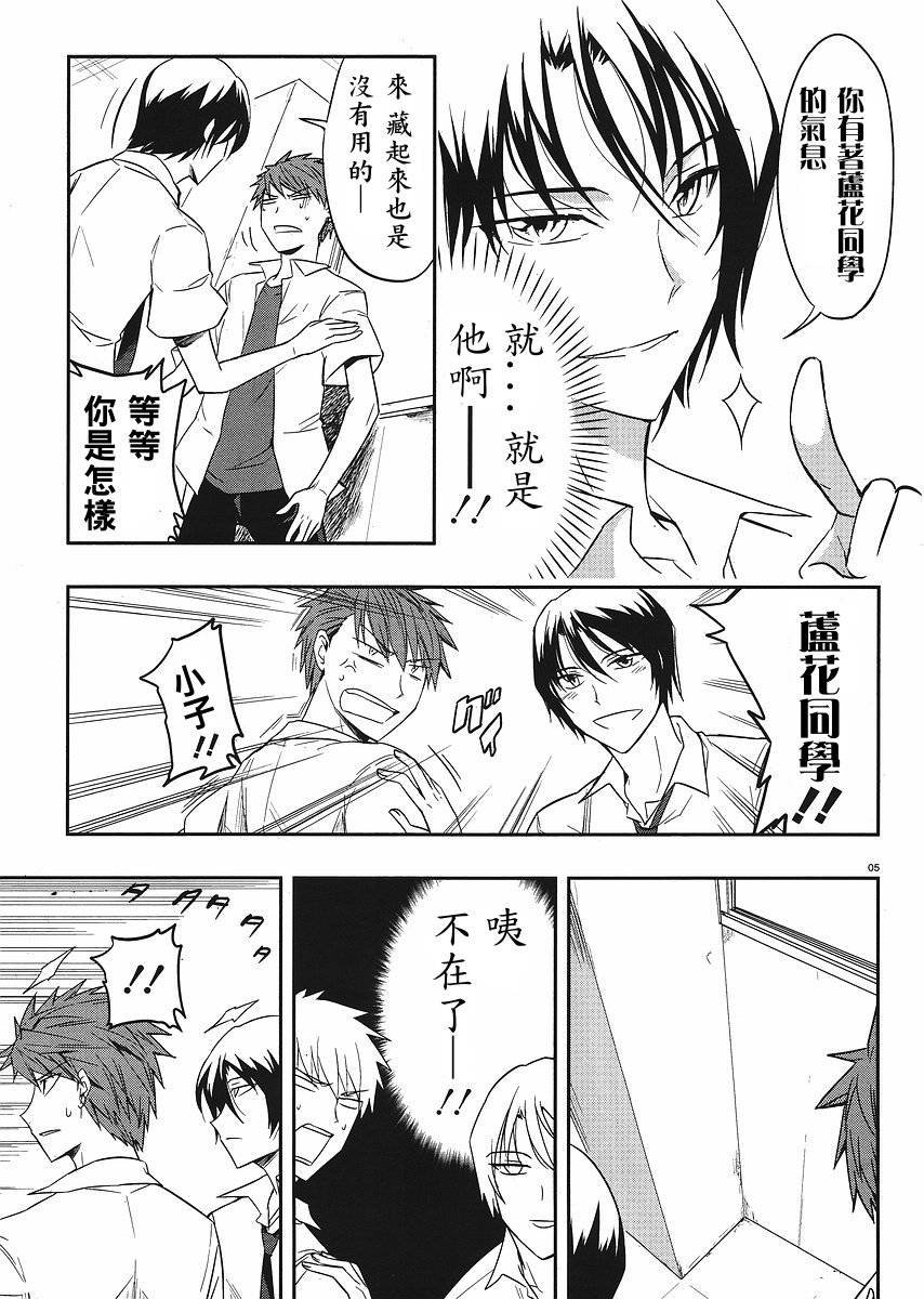第17话