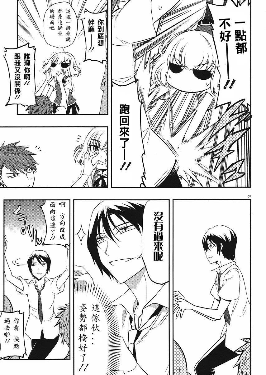 第17话