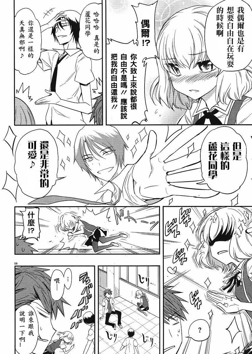 第17话