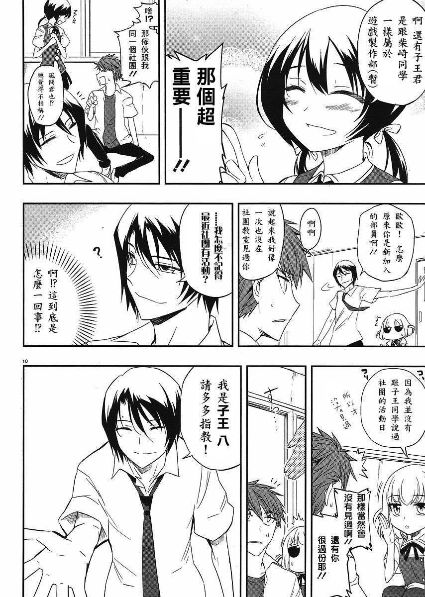 第17话