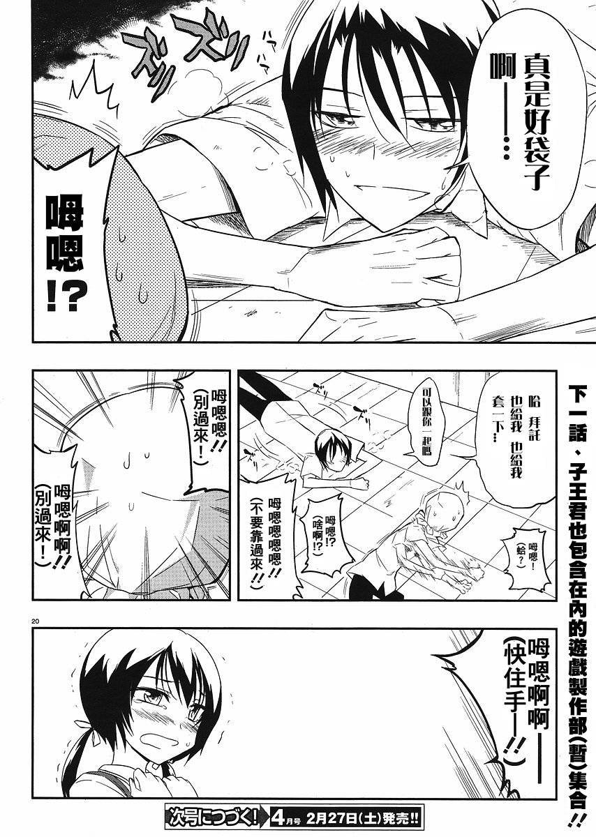 第17话