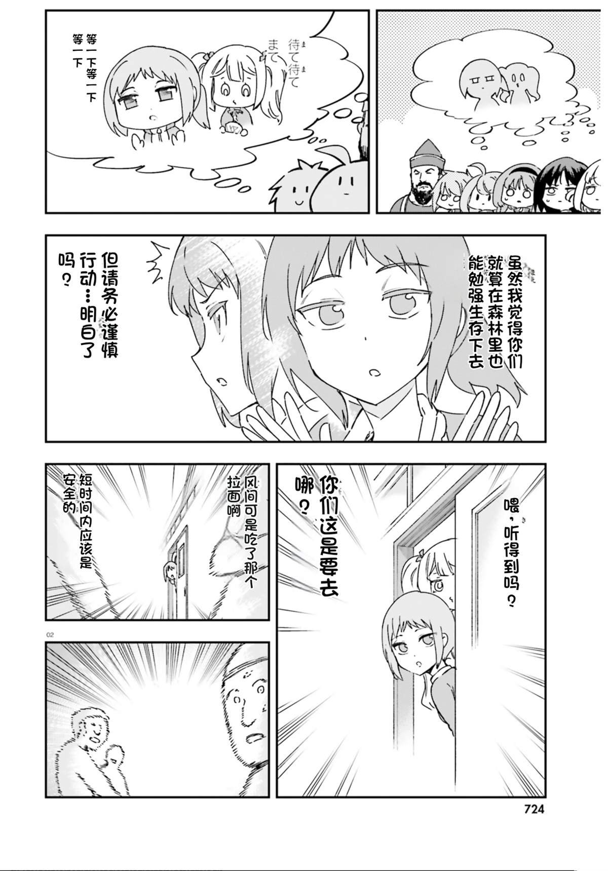 第164话