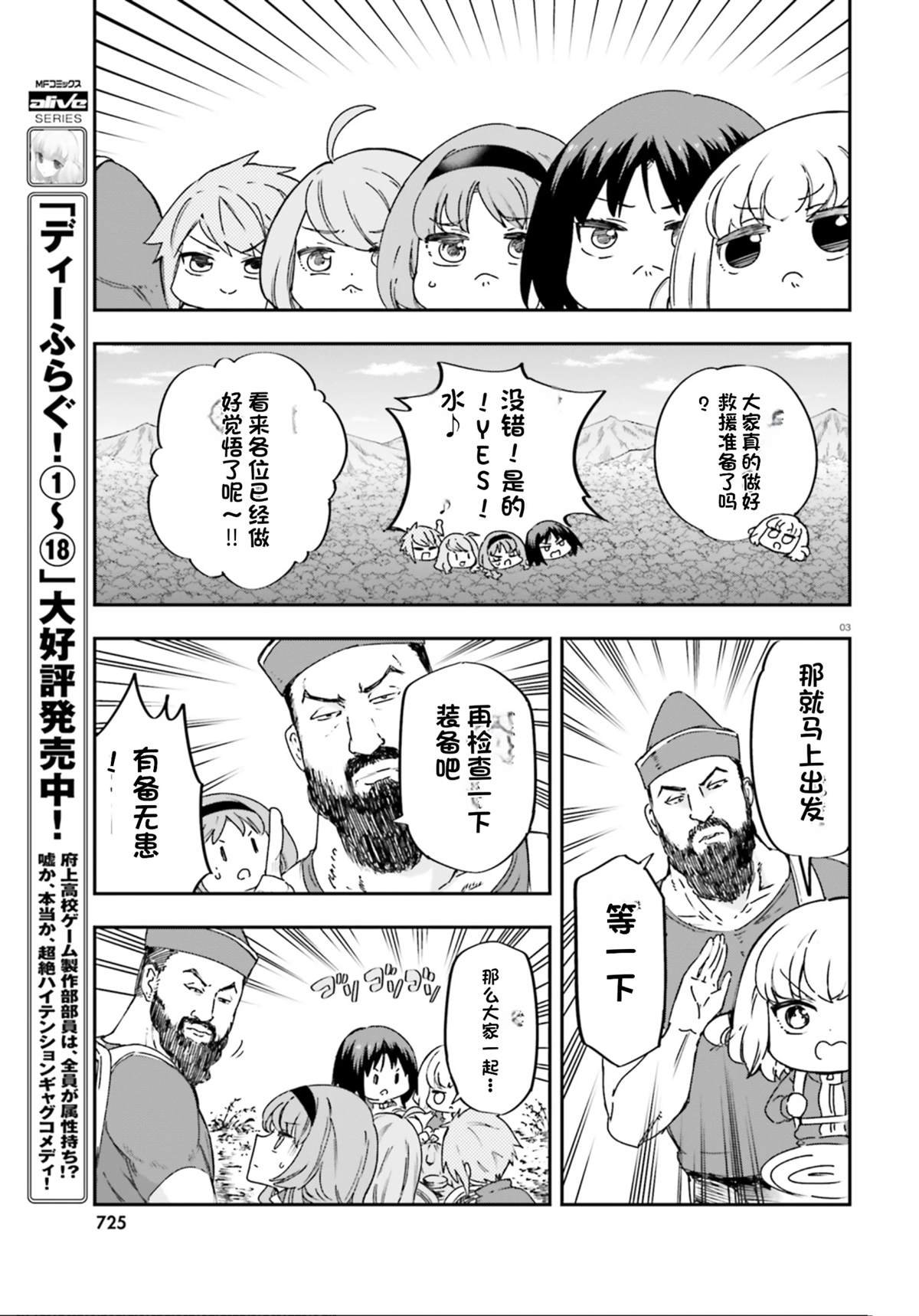 第164话