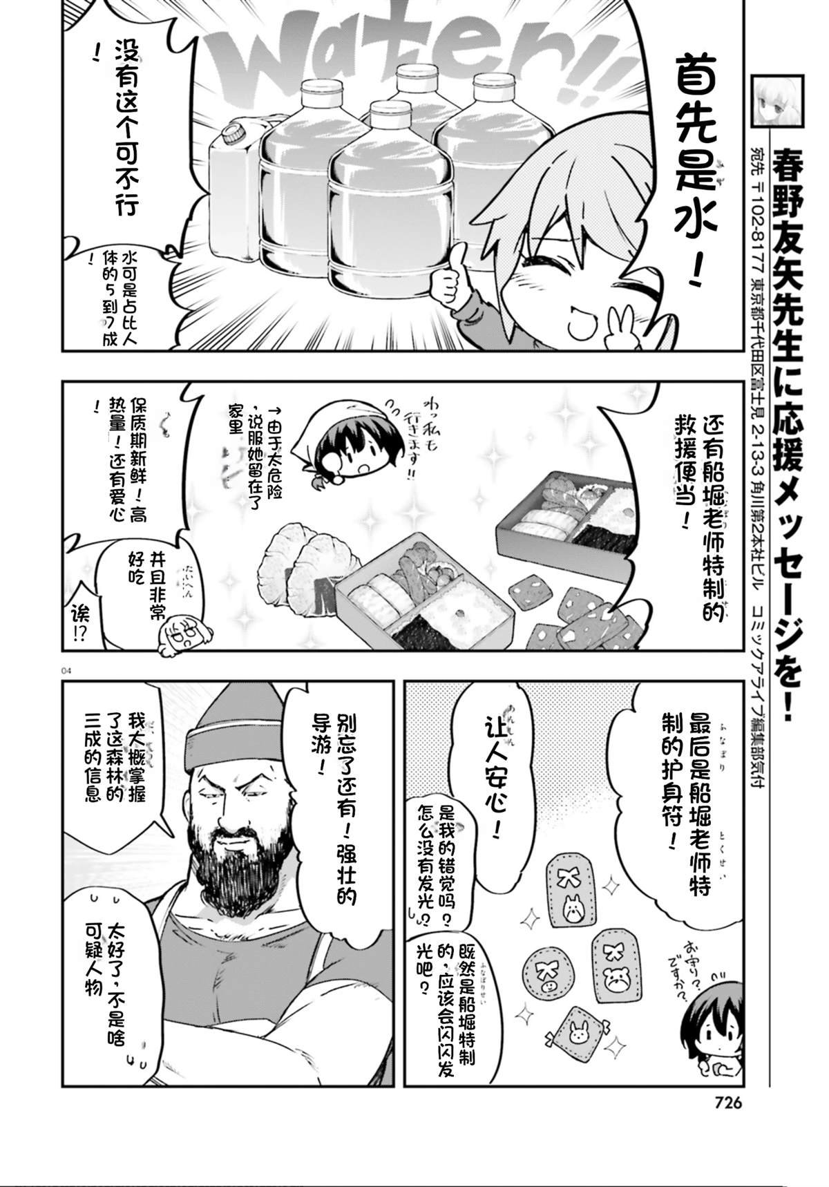 第164话