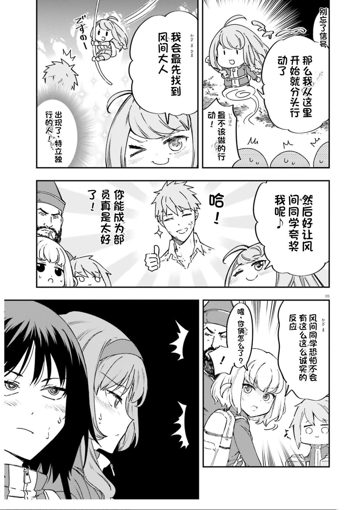 第164话