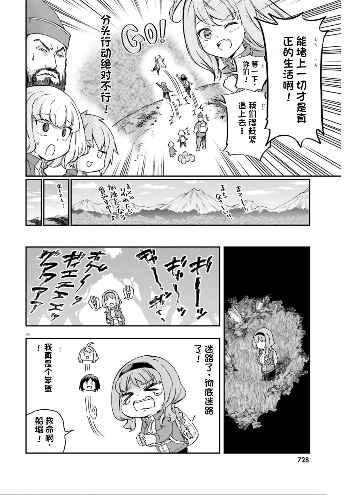 第164话