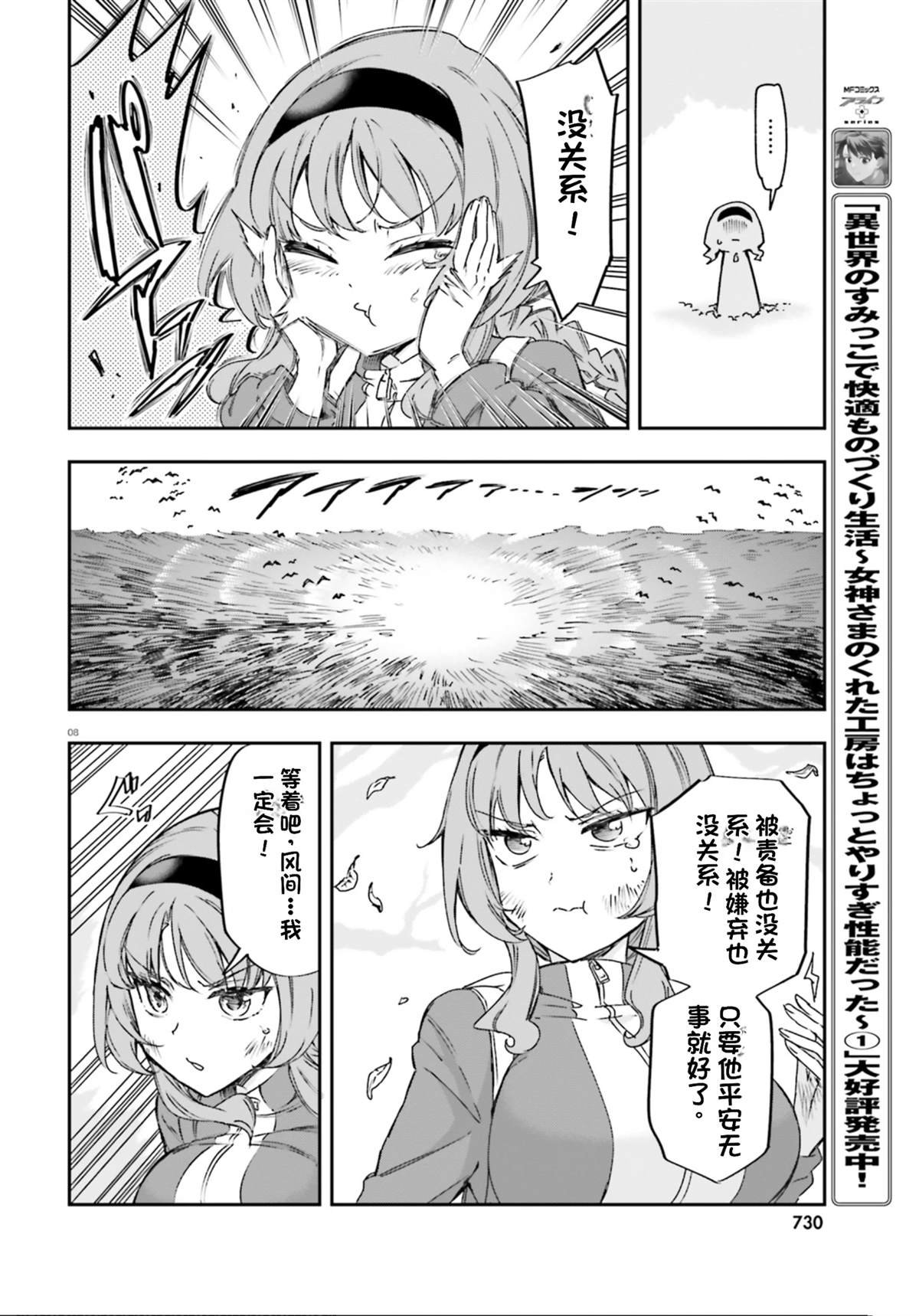 第164话