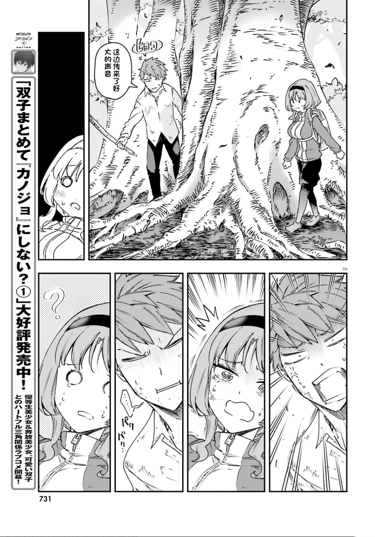 第164话