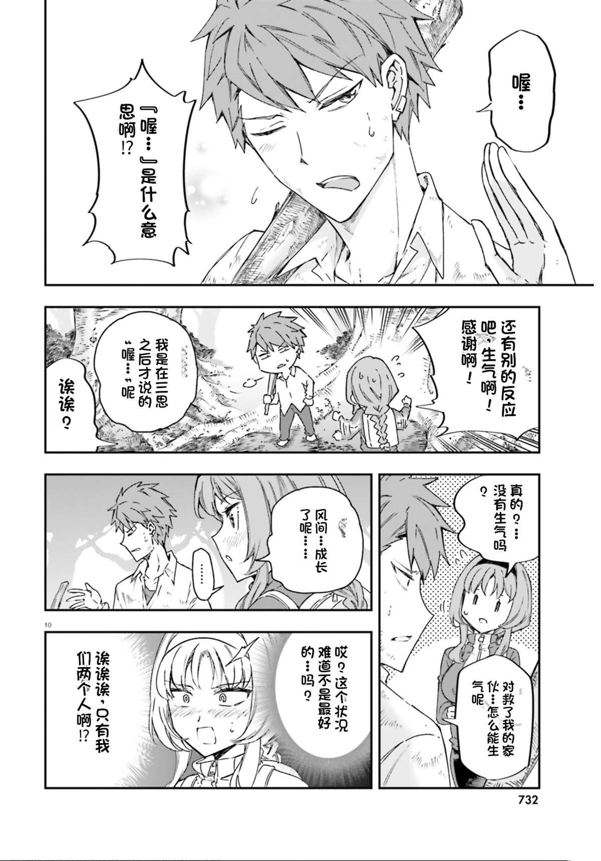 第164话
