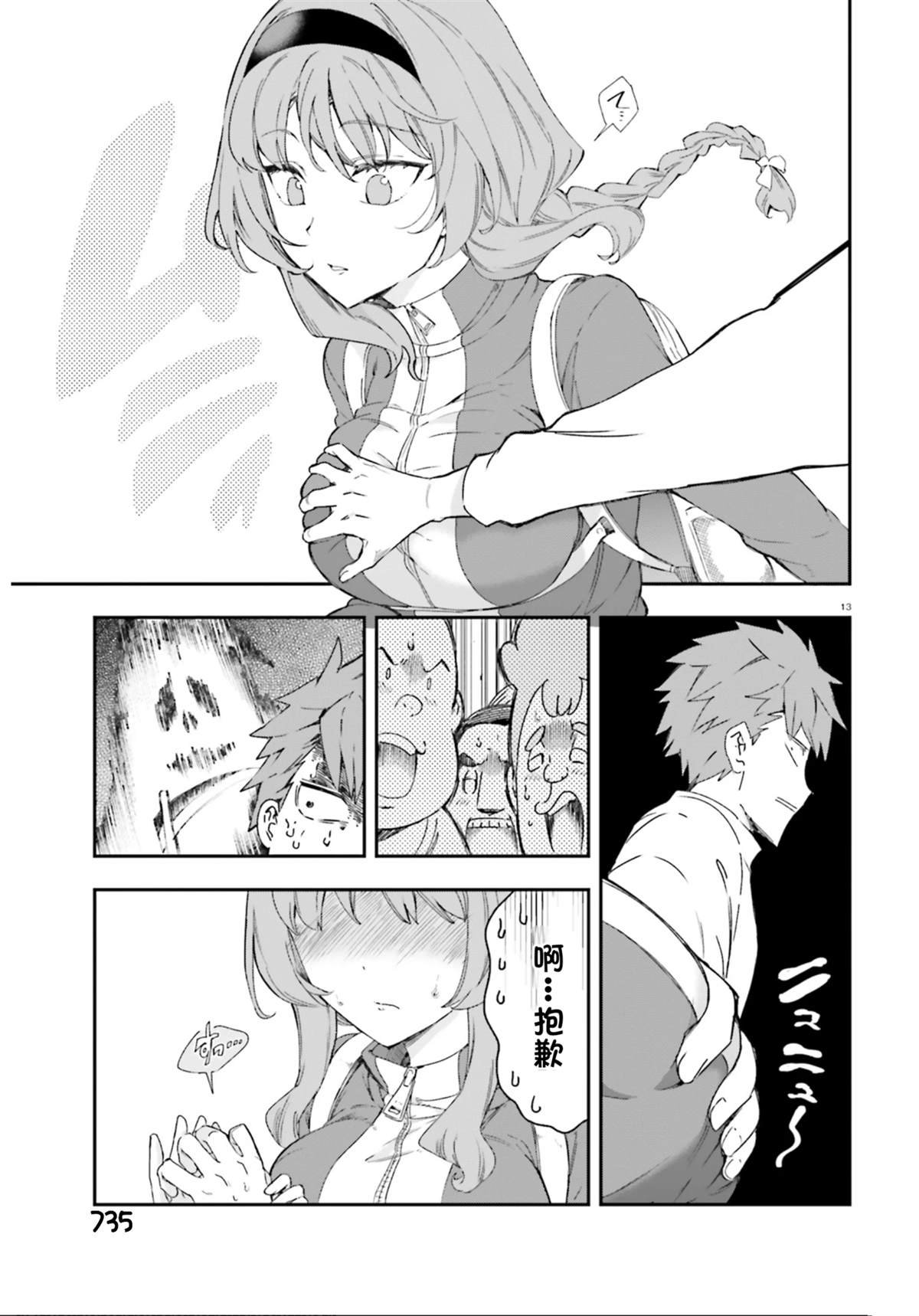 第164话