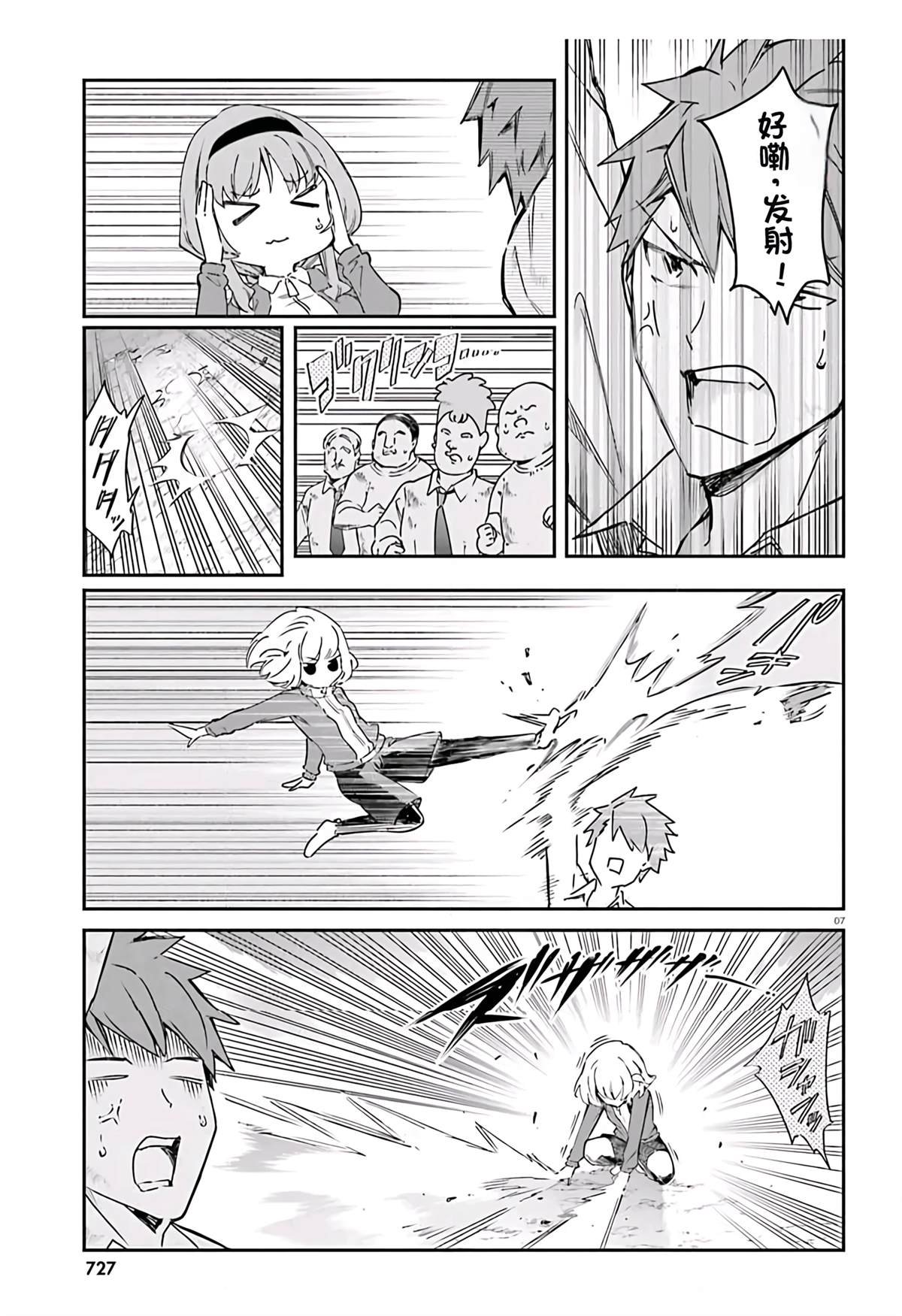第165话