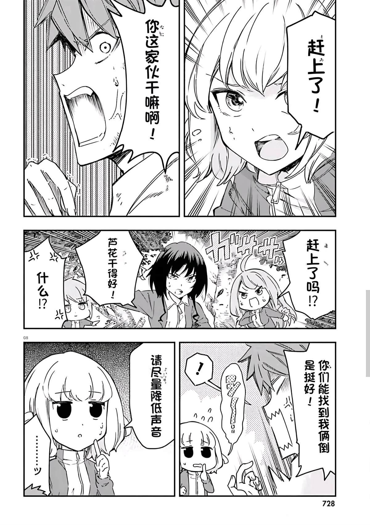 第165话
