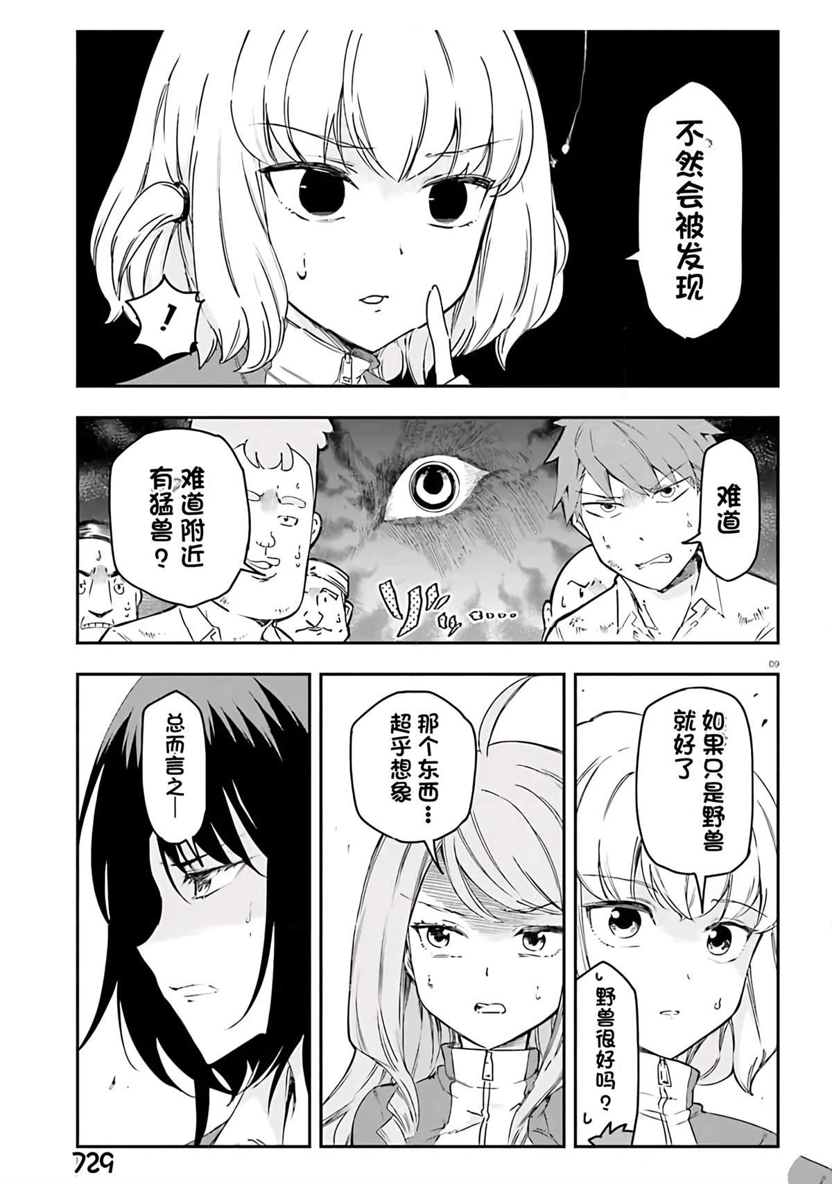 第165话