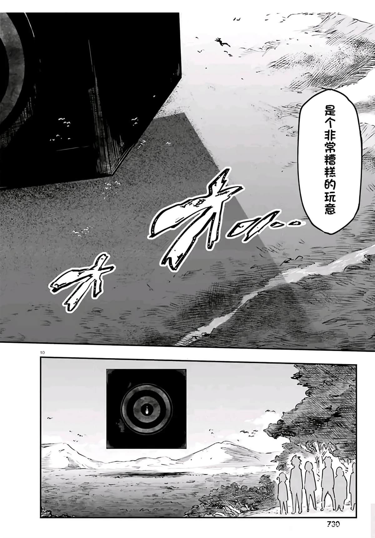 第165话