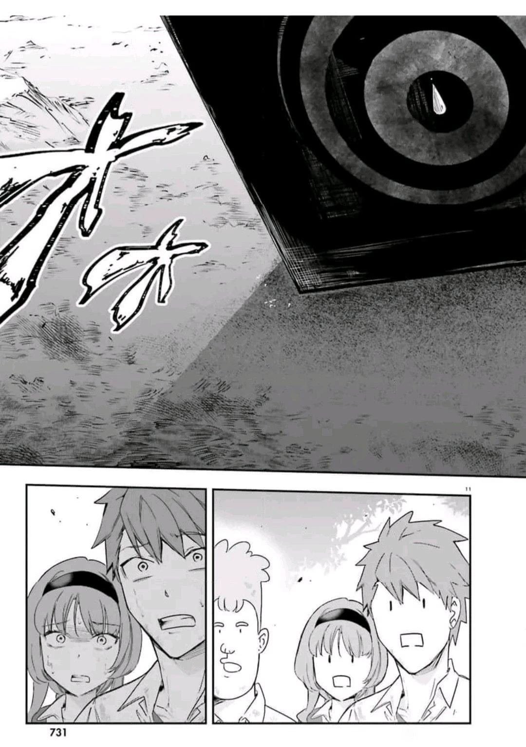 第165话