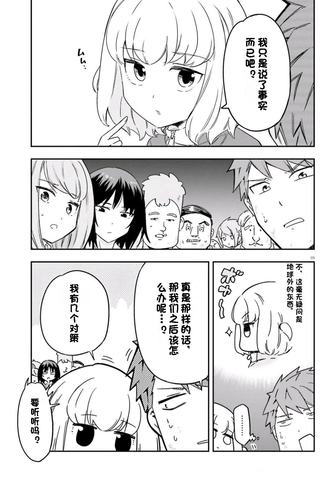 第166话