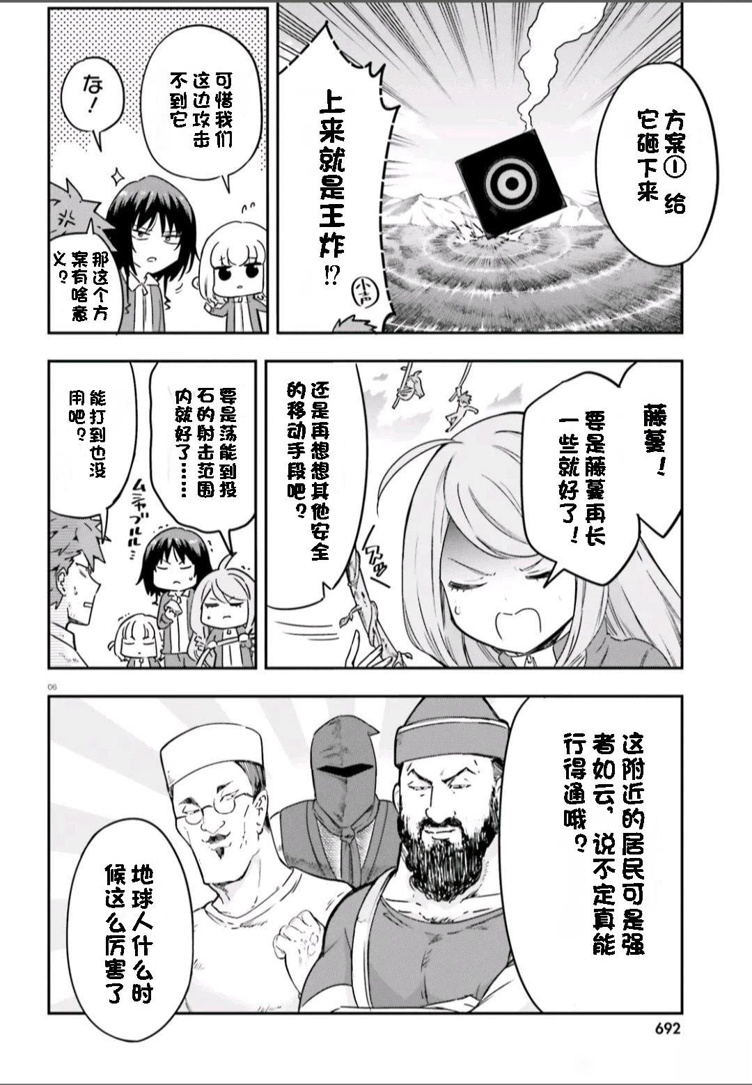 第166话