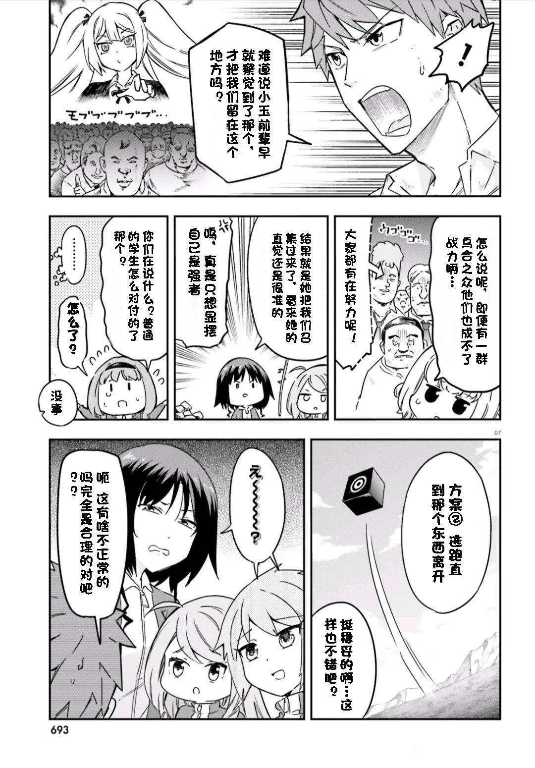 第166话