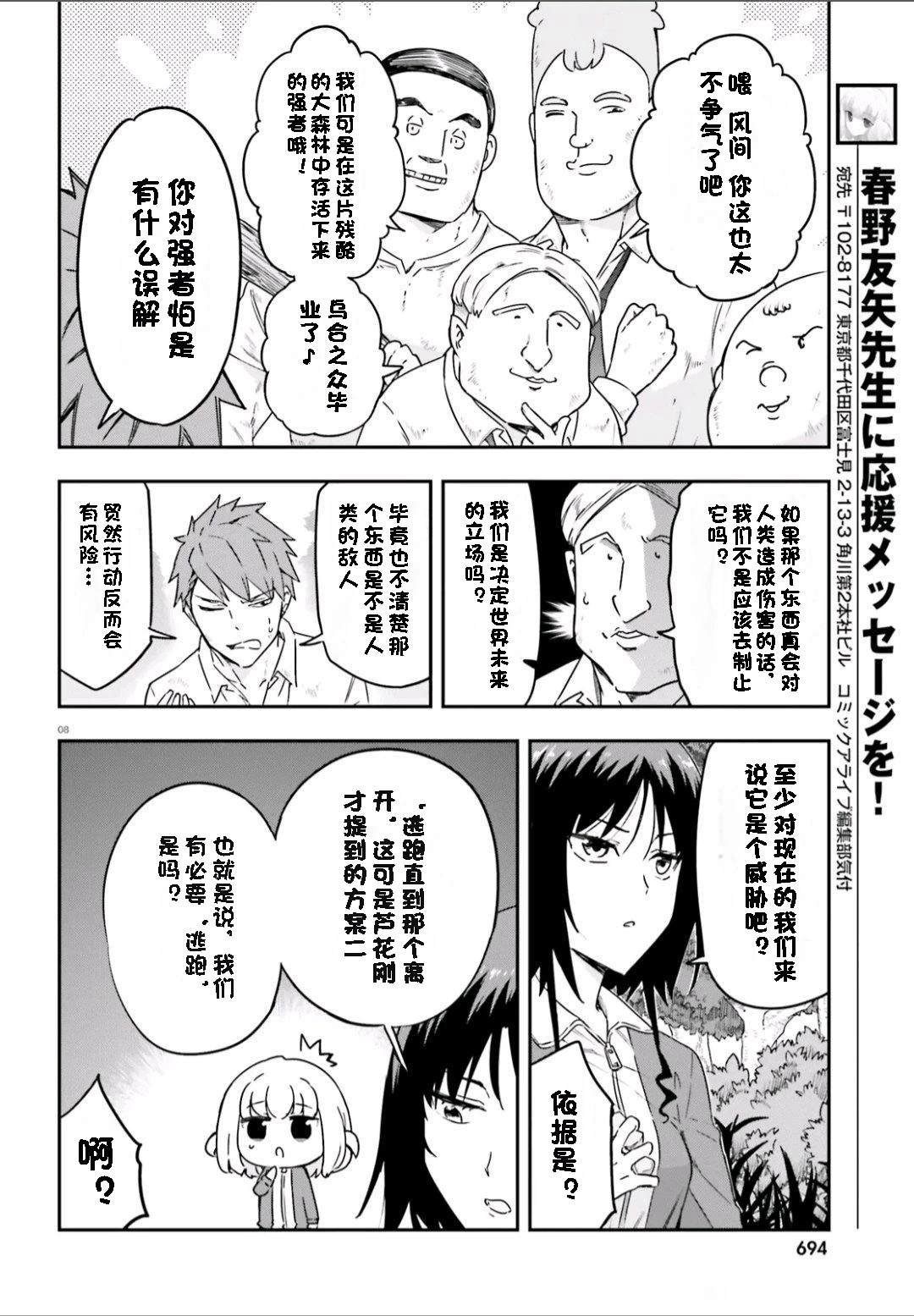 第166话