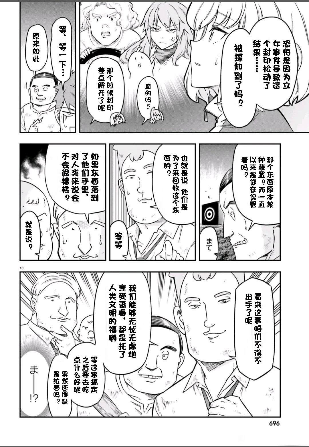 第166话