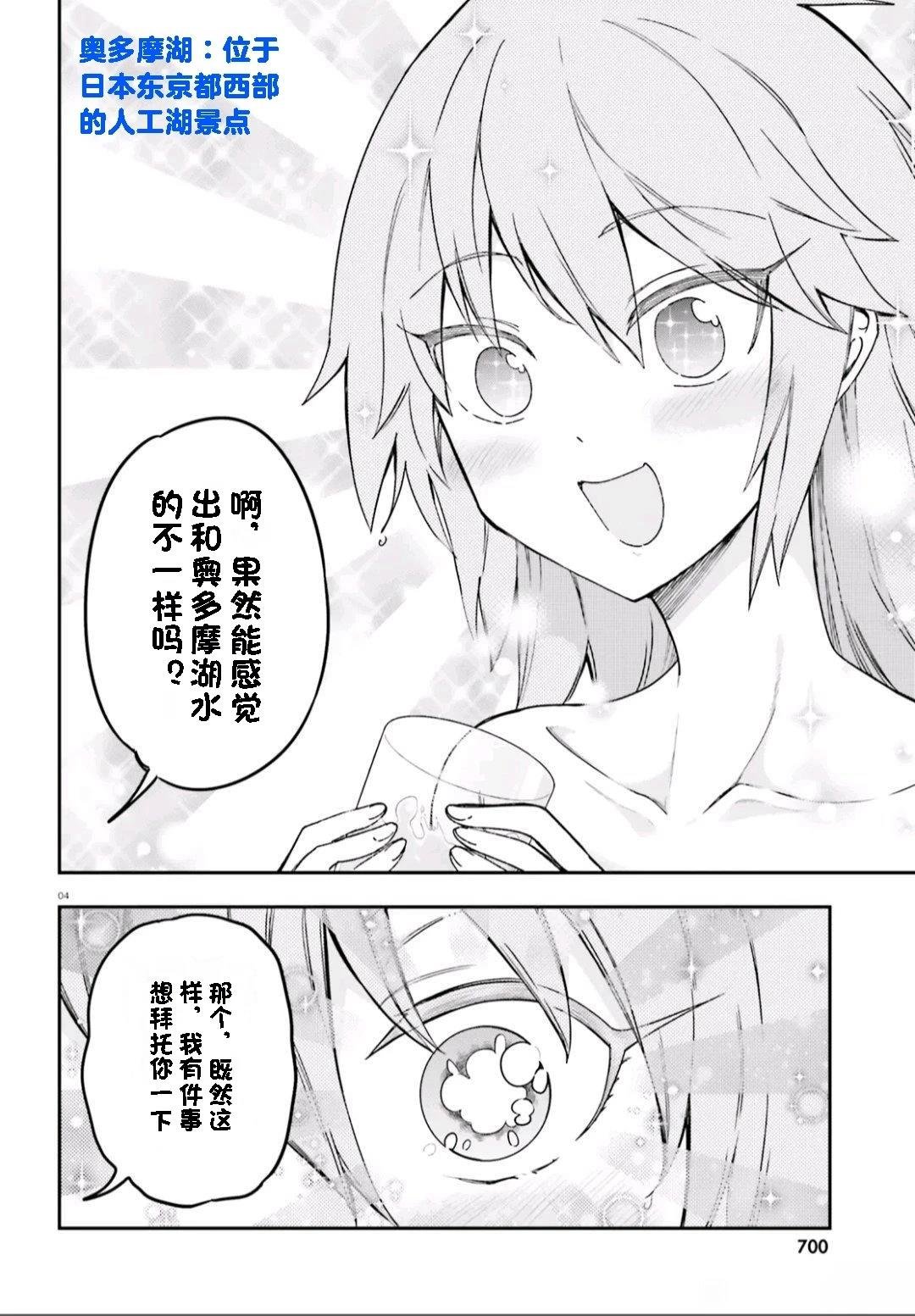第167话