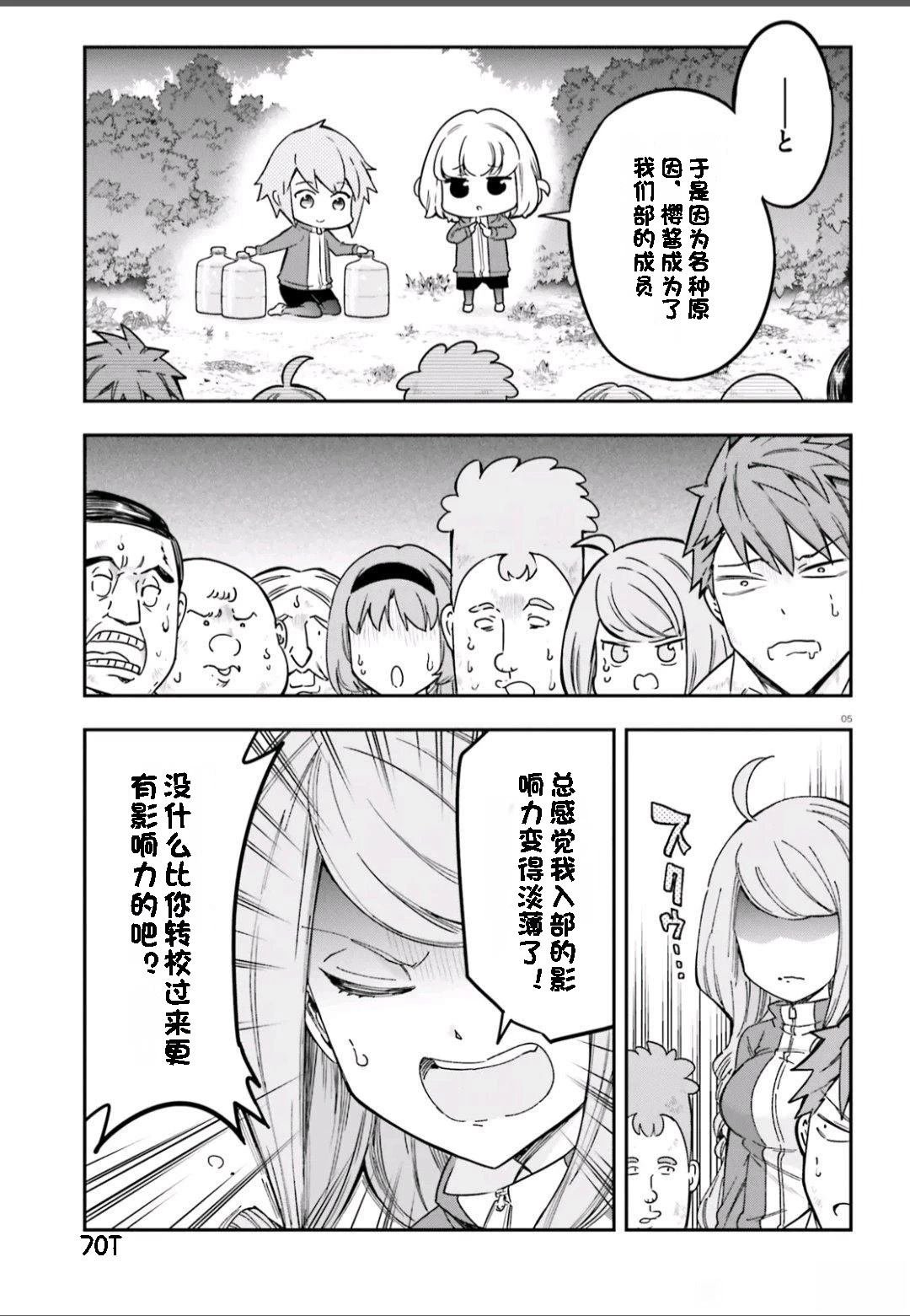 第167话