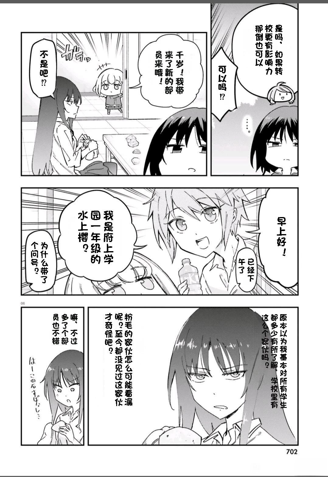 第167话
