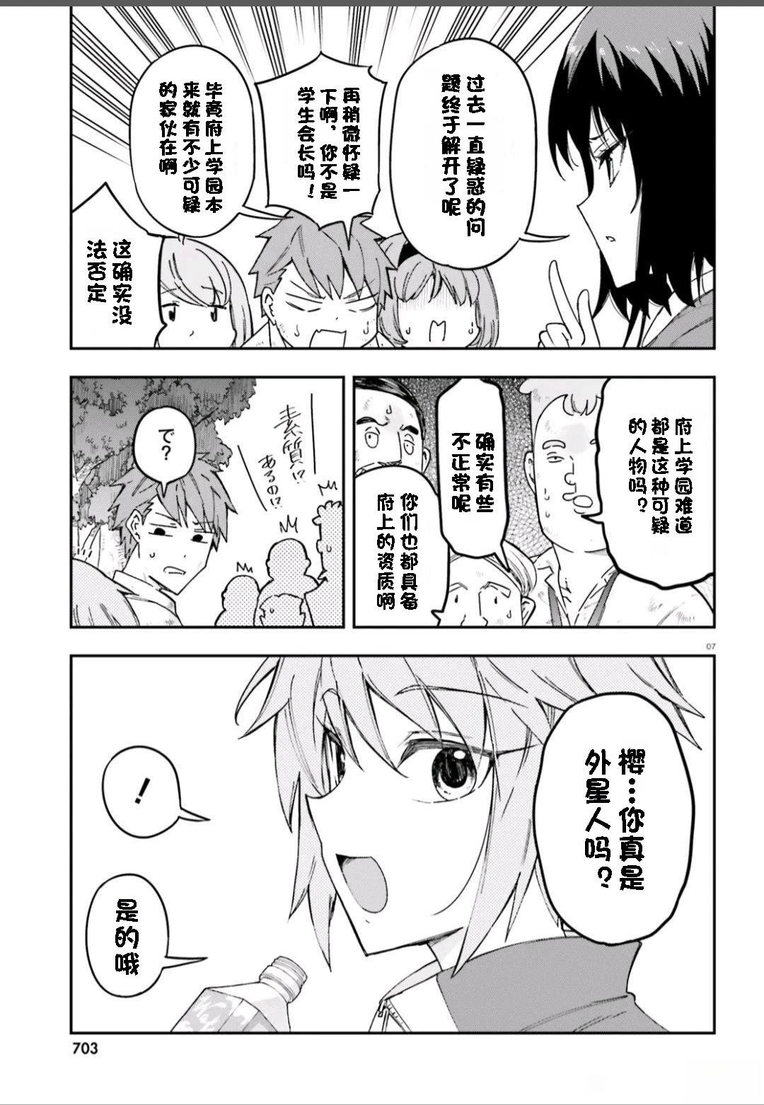 第167话