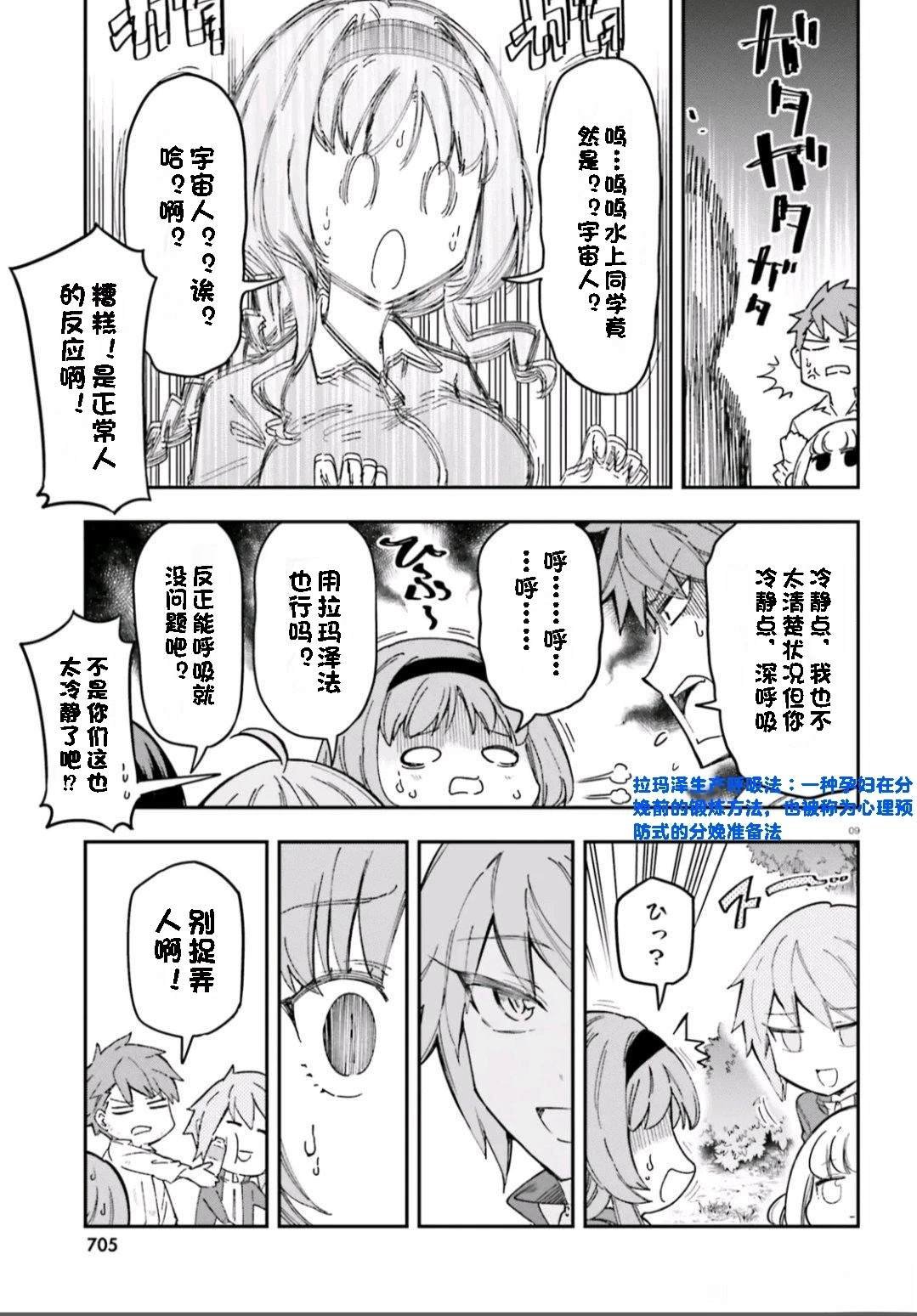 第167话