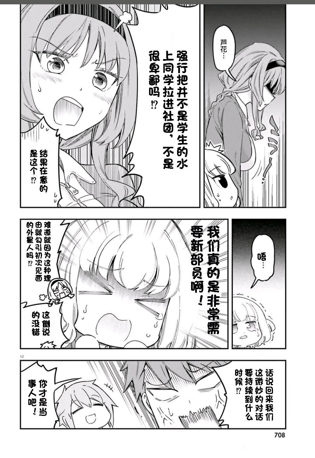 第167话