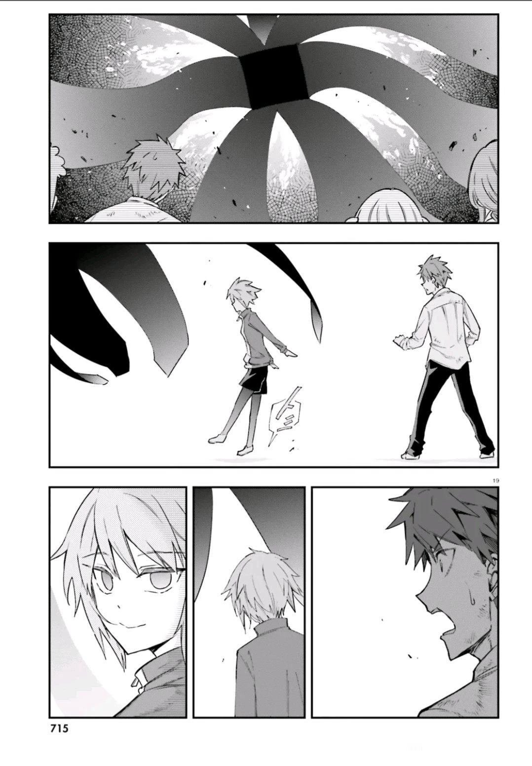 第167话