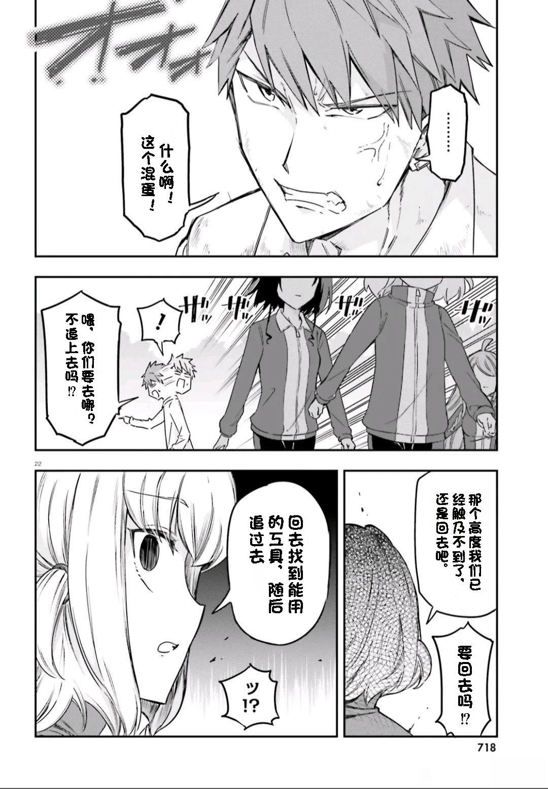 第167话