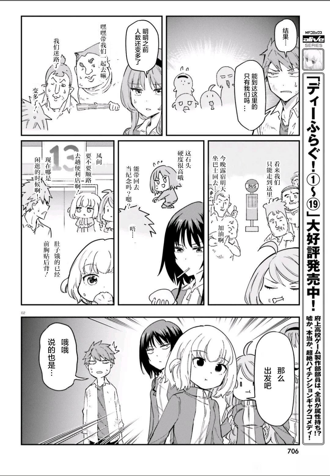 第168话