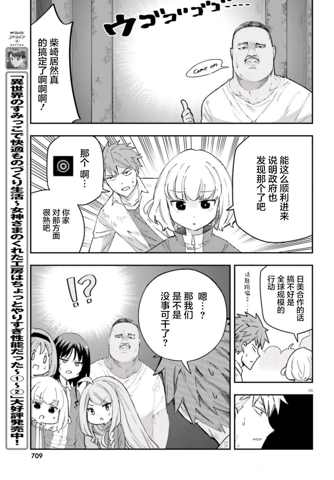 第168话