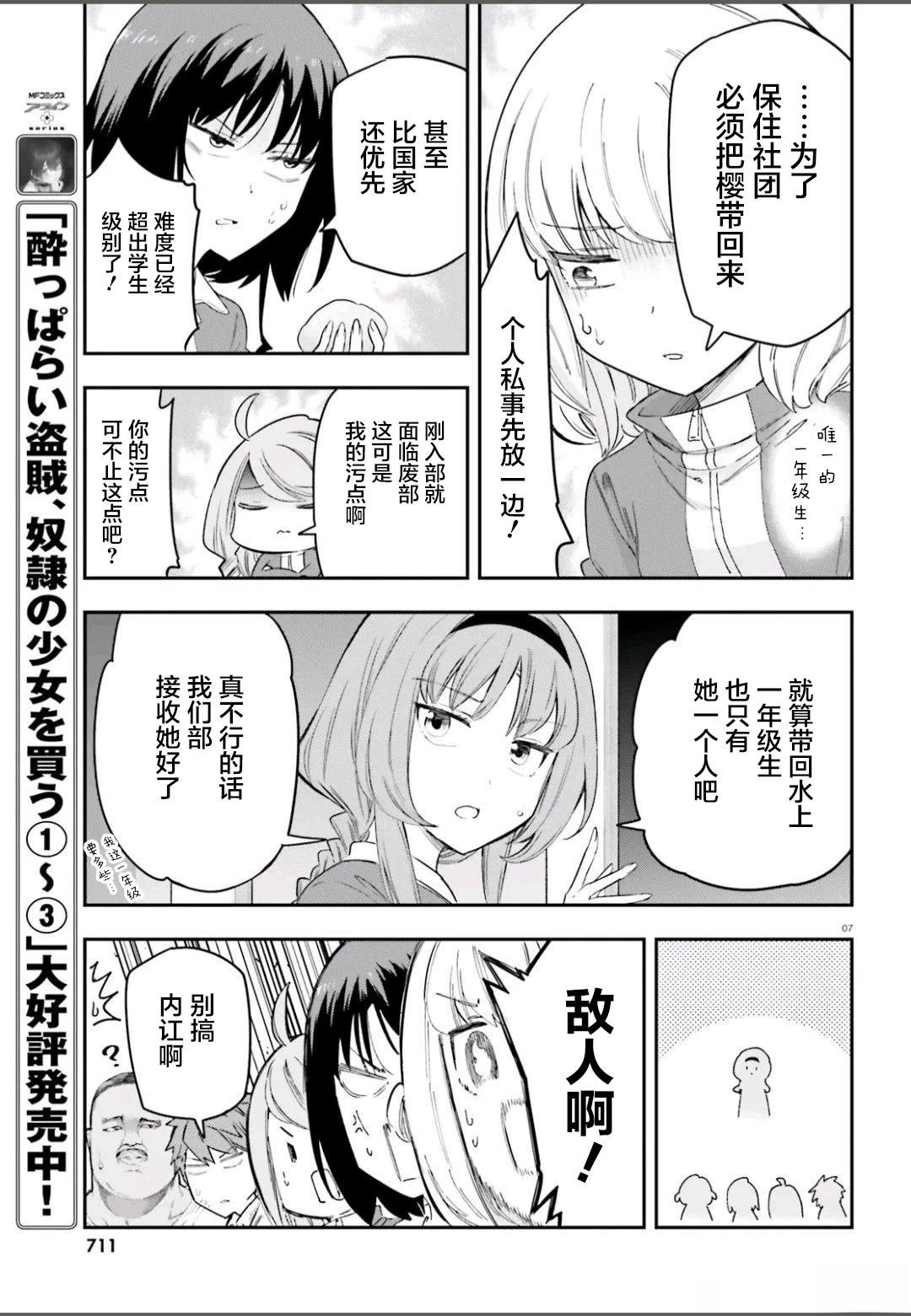 第168话