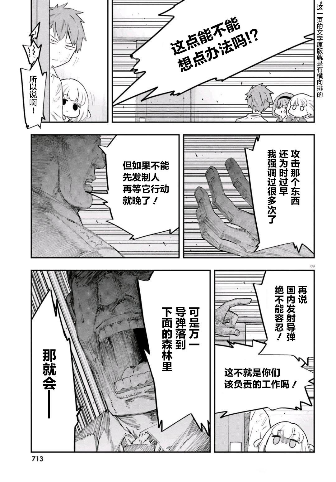 第168话