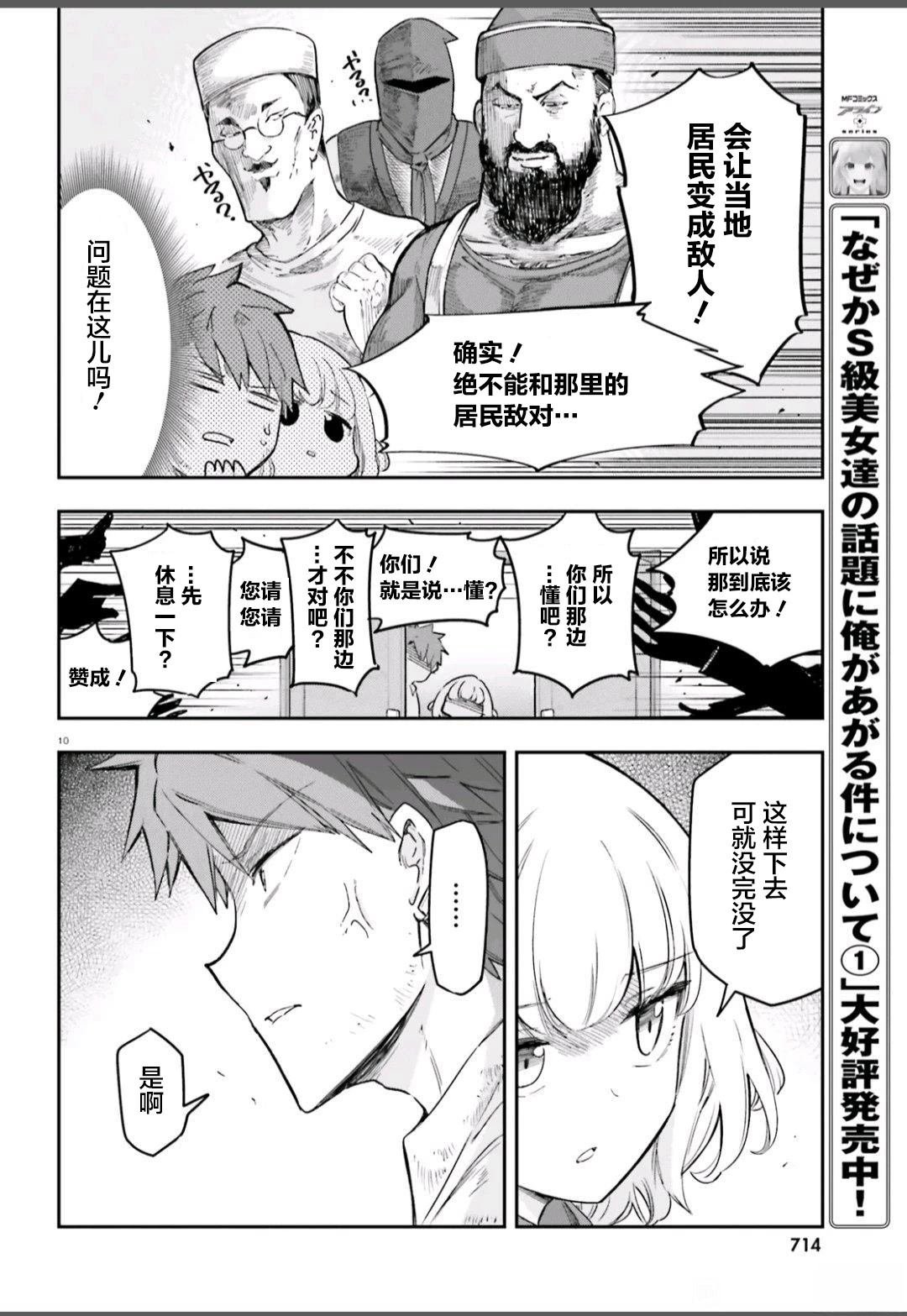 第168话