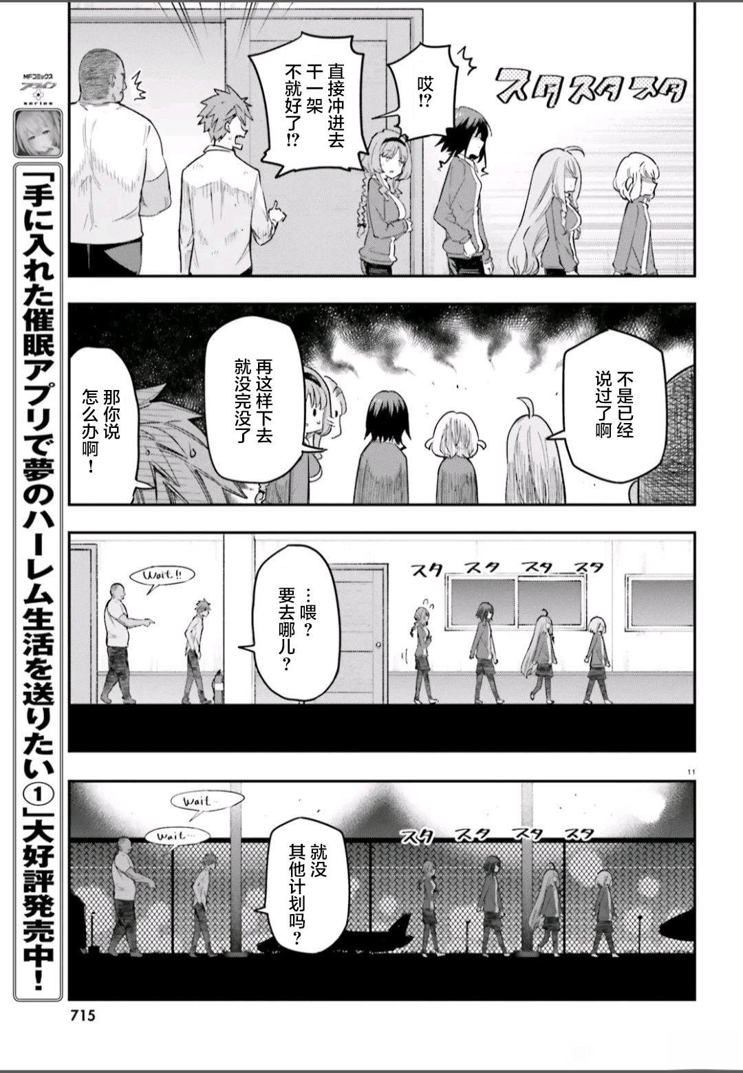 第168话