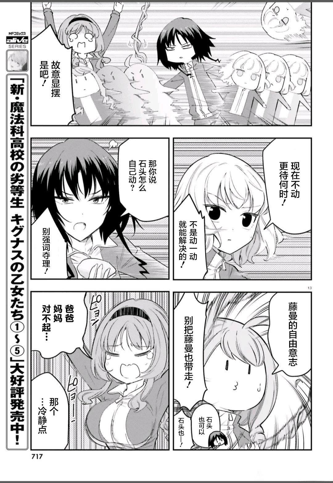 第168话