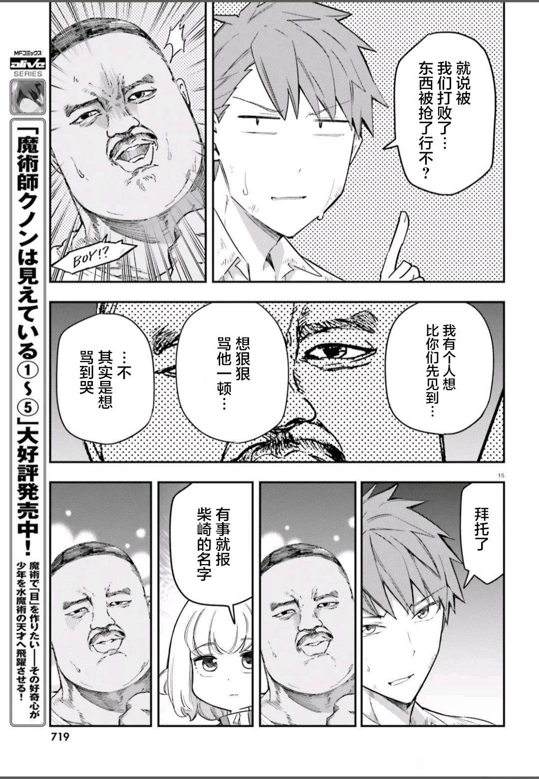 第168话