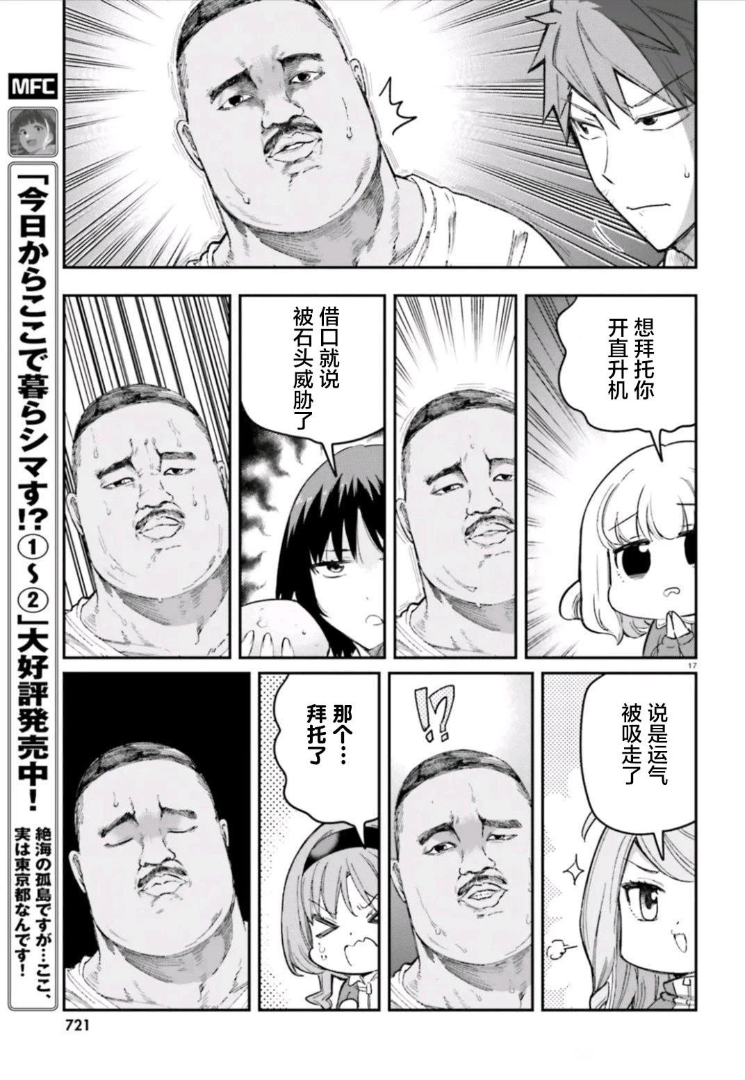第168话