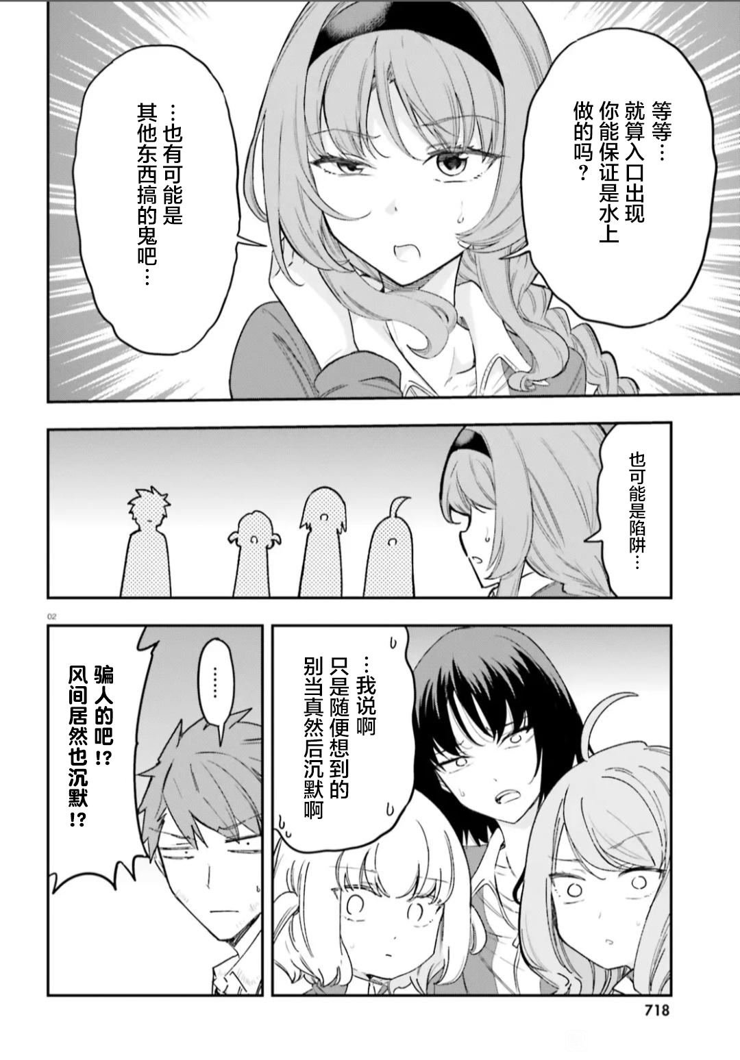 第169话