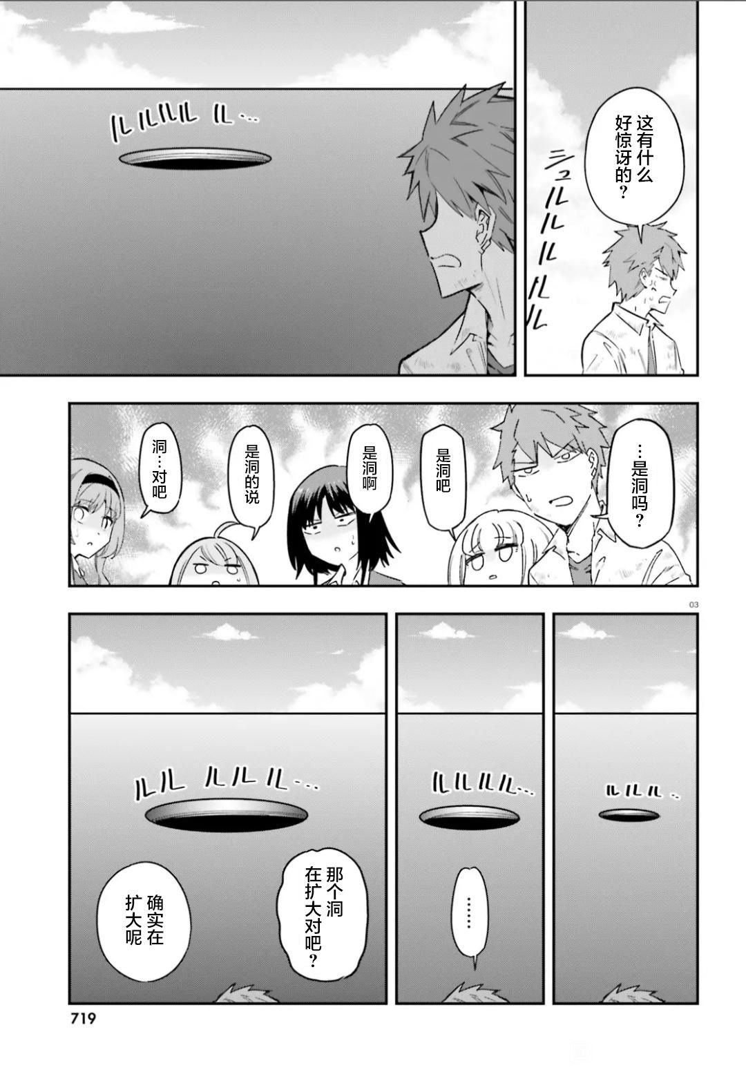 第169话