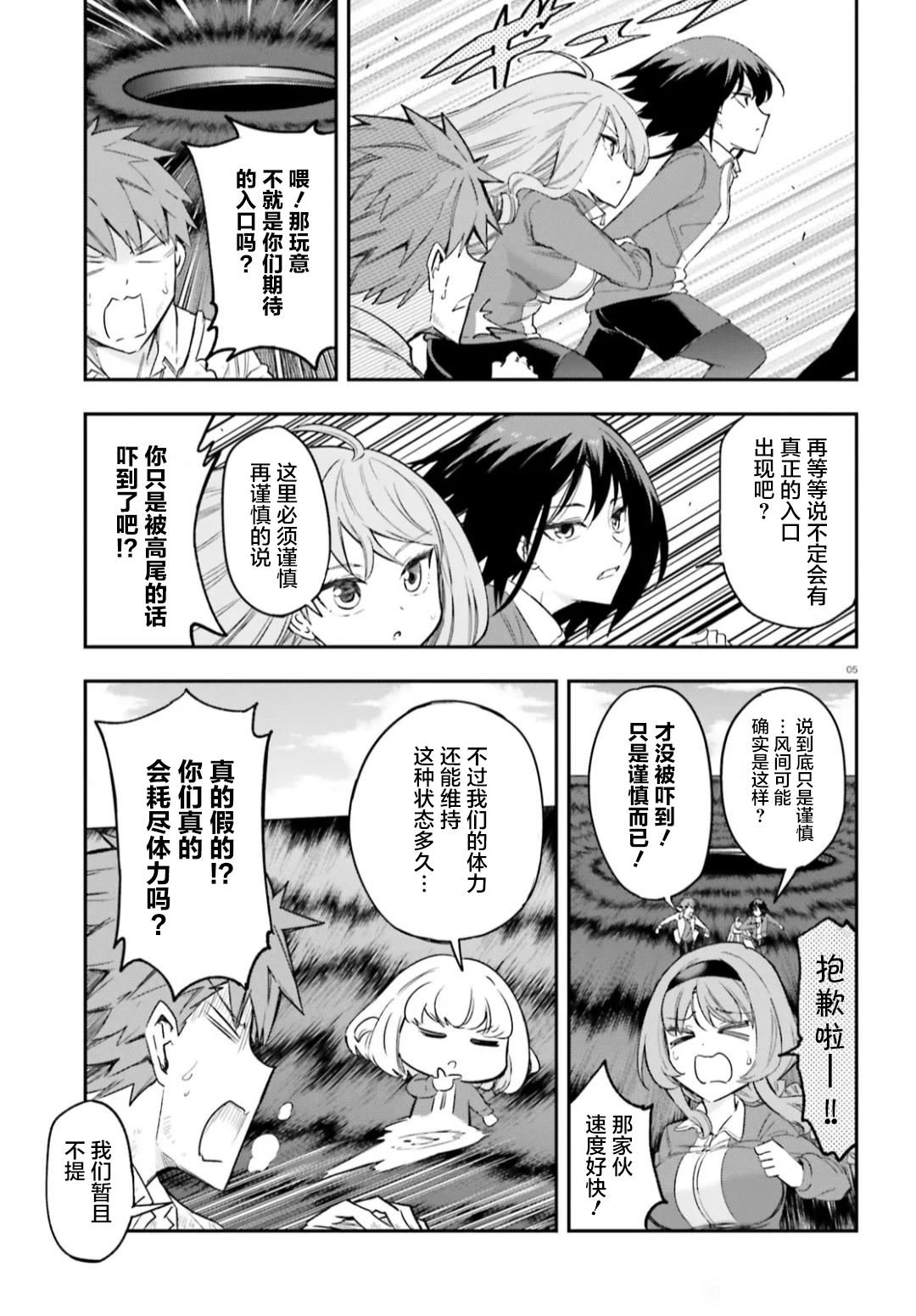 第169话